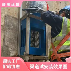 ����ʽ��վ һ�廯��ˮ����Ԥ�Ʊ�վר�� ��ʢ���� �����͸�դ��