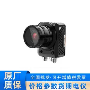 海康威视MV-SC6250M-00C-NNN 2500万像素 黑白C口无镜头光源相机