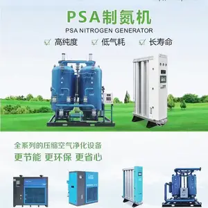 ���ȵ��������� �Ƶ����豸 60m?/h�Ƶ��� ��̬����ȡװ��