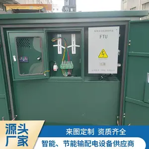 ���ʽԤ���Ѽ����� �ֽ翪�ػ����ѹ������ն�·��