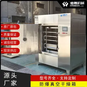 淮腾机械 不锈钢材质 油脂加热真空烘箱 化学原料加热炉 性能稳定