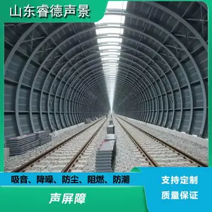 rayde 户外声屏障 小区工厂用隔音墙 高速公路吸音降噪 长期供应