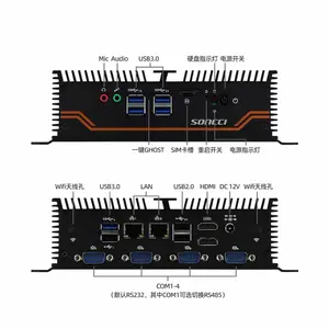 索奇SONCCI intel J4125双网口双HDMI无风扇嵌入式工控机S4030