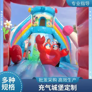 ��ͯ�㳡�����Ǳ� �Ĵ��¿��ֻ�������߻��� �����豸��������