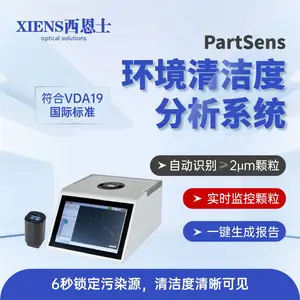 PartSens �޳��ҿ��������
