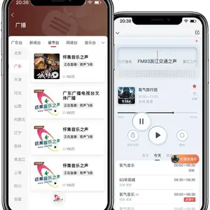 ȫջʽ�����Ķ�ƽ̨Դ�룬���伴�ã�֧�ְ�׿/iOS/PC��ˣ����ٲ�����ռ��Ƶ�г���