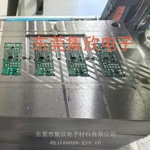 集欣电子PCBA低压注塑模具