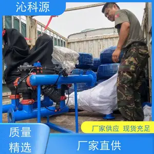 ���ʹ������߿�Դ***����豸ũҵˮ��һ���
