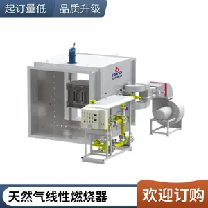 天然气白炭黑烘干线形燃烧器 液化石油气线型燃烧器 涂布机烘干加热