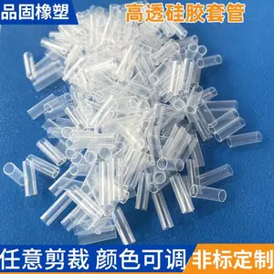 厂家直供大小口径硅胶管 超细薄壁防静电硅胶软管耐磨耐撕扯硅胶管