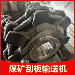 t=123.28 Z7模锻链轮 SGB620/40T刮板机五花轮 矿用机头七星轮