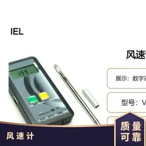 �ձ�i-Electronics IEL ���ټ�VA-21 ���Ӽ��� �䱸ģ�����