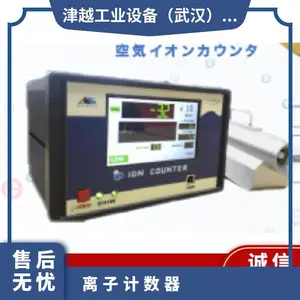 日本jsdkk 高精度空气离子计数器电极式 可连续测量