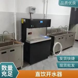 ����ֱ���� �������ˮ�� ���ȿ�ˮ�� ������ˮ��ʩ