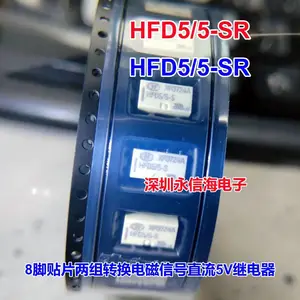 HFD5/5 HFD5/12 HFD5/24 直插 宏发继电器 8脚 原装全新HFD5-12 宏发信号继电器 HFD4/2.4 3 4.5 5 9 12 24