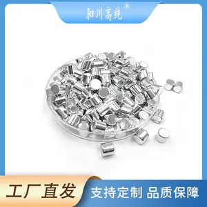 TD镀膜用 高纯铝粒 6n铝颗粒 铝段 铝豆 驷川高纯