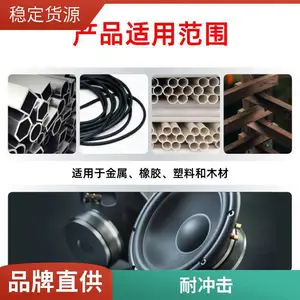������̩ 4285 ��ɽ� ˲�ɽ�����ӫ���ͳ��LOCTITE�и�ճ�� 500g