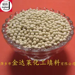分子筛 条型分子筛 球形分子筛 条形分子筛 精填牌