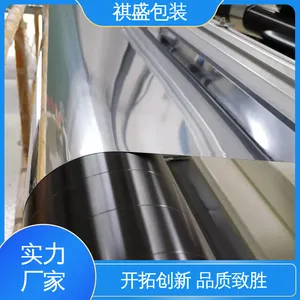 天第包装 光线阻隔性好 防潮防水 材质优良 做工细致 屋顶隔热膜