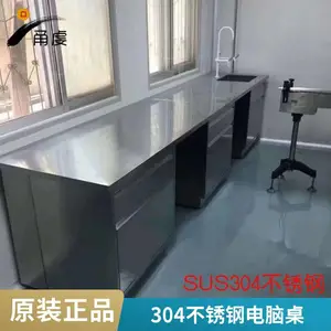 ����ְ칫���ӵ��������ð칫̨�غ������������̨��