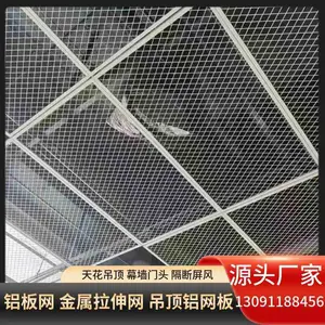 电影院吊顶铝网格装饰网 工装门店门头金属网 白色菱形弧形吊顶网