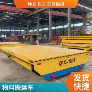 �����綯ƽ�峵 10��20�ֲֿ���˳� �綯ƽ�����������Ƴ�