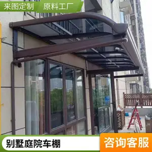 铝合金雨棚小区铝合金雨篷铝合金车棚顶棚加厚现货