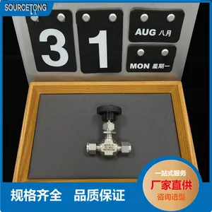 Swagelok 世伟洛克 SS-1RS4 不锈钢整体式阀帽针阀