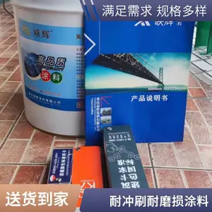 风电塔筒聚氨酯耐磨面漆 双组份防腐蚀 耐紫外线 重庆峡辉现货发