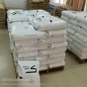 供应冲击改性PC/PBT 沙伯基础(原GE)/357M 合金PC/PBT 阻燃级