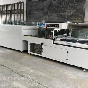 �ľ�����SL450H�߷�������װ�� ���װ�װ�豸 �ߴ�ɶ��� ����Ч����