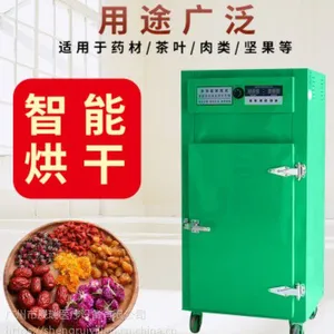 全自动小型推拉式9层智能烘干机茶叶提香中药材丸