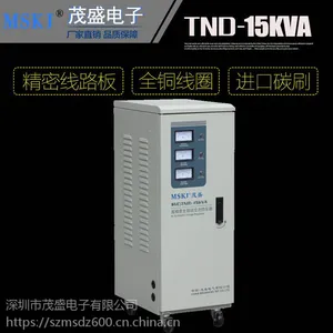 现货稳压器单相15K高精度稳压器家用稳压器TND-15K单相稳压器