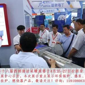 2019西部锅炉暖通及清洁能源采暖设备展览会