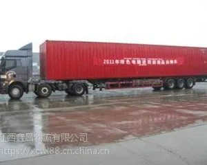 福州到赣州市赣 县物流公司