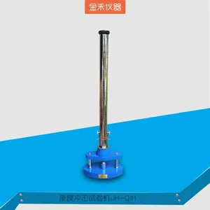 JH-Q31漆膜冲击试验机|涂层冲击仪厂家|金禾涂层试验机