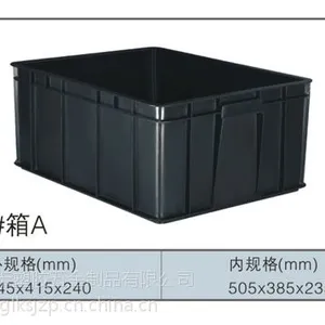 防静电周转箱 厂家直销 防静电箱