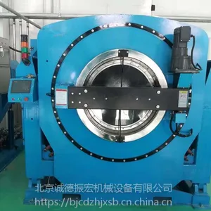 鑫振宏SXT1300T 酒店、洗衣厂 全自动工业洗衣机 洗脱两用机