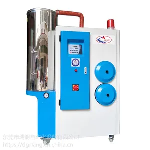 瑞朗三机一体pet除湿干燥机带送料