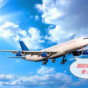 �½����ʿ�����³ľ��URC������SXZ������PKX-�������ϰ�DXB���ʿ���