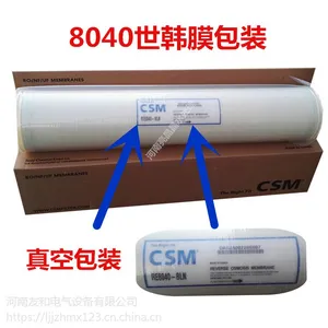 CSM�������ô�ˮĤ����Ǯ 8040��ˮ�豸����͸Ĥ����Ǯһ֧