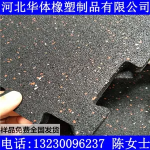 枣庄市橡胶地板本地厂家供应