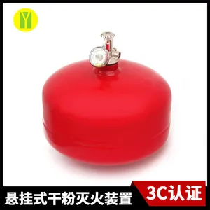 永业消防-厂家直销贮压悬挂式超细干粉灭火装置 自动灭火装置