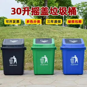 ̩�����Ҷ���30�����Ƿ�������Ͱ �ൺ��ʪ������������Ͱ �人������ʽ��������Ͱ