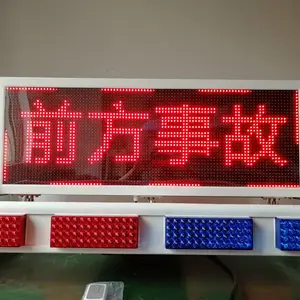 万安通供应警车，皮卡车，工程车LED显示屏厂家，警车显示屏安装支架