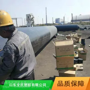 全民塑胶 聚乙烯胶粘带 0.70mm 贴合性强不空鼓 抗冲击耐老化