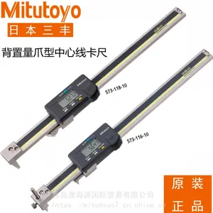 MITUTOYO���ᱳ����צ�������߿���573ϵ��573-116-10/573-117-10