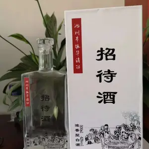 白酒定制--优质厂家合作推荐