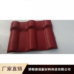 �͸��»���б����_�����¹źϳ���֬��_�ӱ���ǿ��ˮ�ϳ���֬������