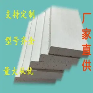 【全钢】防火隔墙-耐火1-4小时-防火隔墙-阻燃防火隔墙